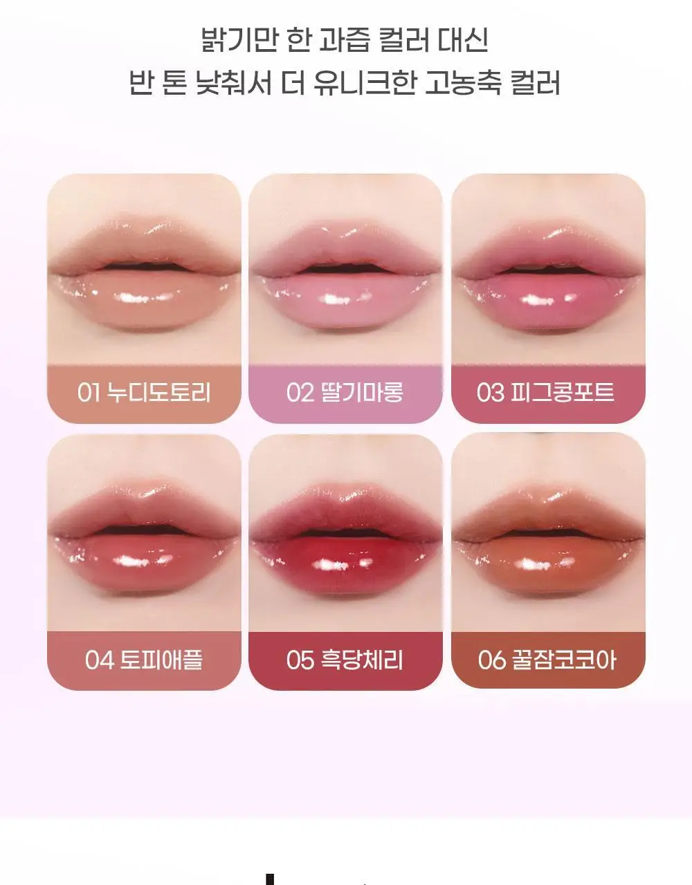 [5월 올영픽/포켓몬 에디션] 컬러그램 메타몽 에디션 20종 골라담기 상세페이지 65